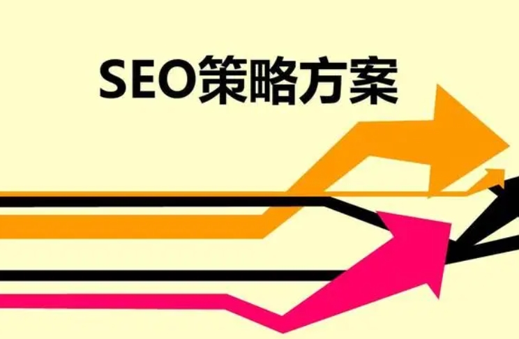 北京SEO企業(yè)網(wǎng)站優(yōu)化的關(guān)鍵方法