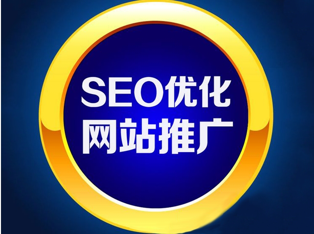 SEO從入門到精通：打造數(shù)字領(lǐng)域的成功之路