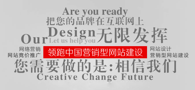 營銷型網(wǎng)站建設(shè)解決方案